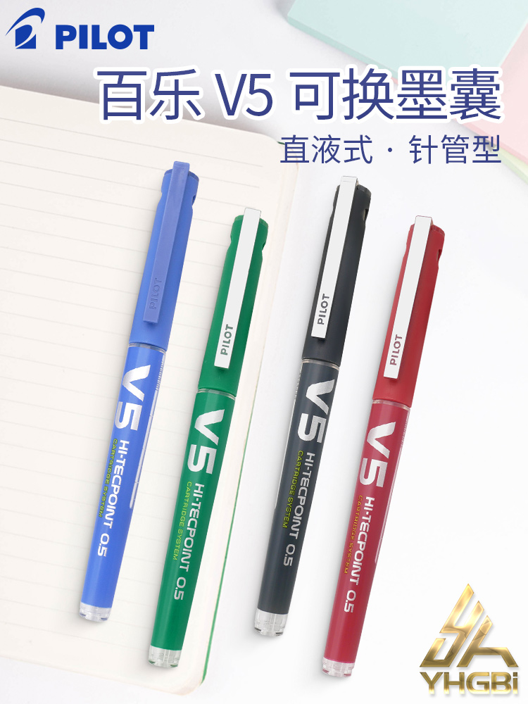 Stationery Supplies Business - Pilot BX-V5 business roller tip pen