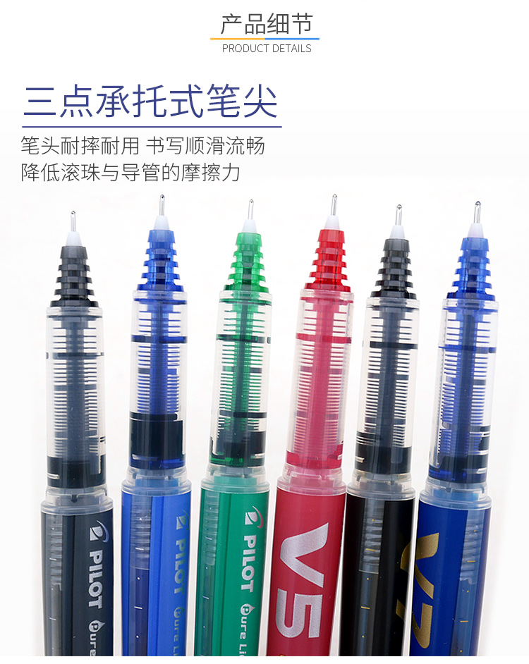 Pilot BX-V5 business roller ti - Stationery Supplies Business avaliação e preço