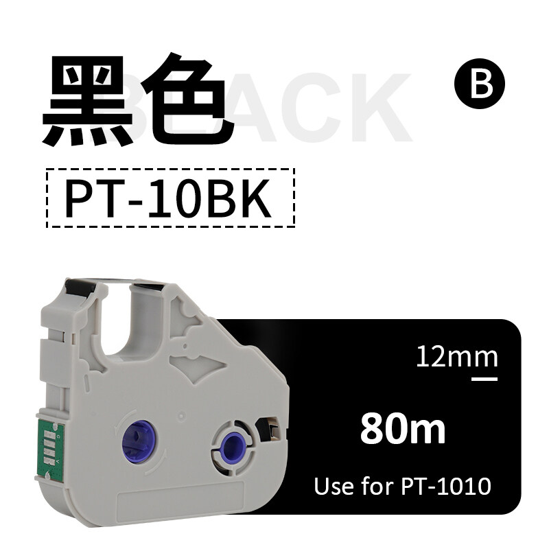 P800/P900/PT1010 line printer  - Label Printer Tape avaliação e preço