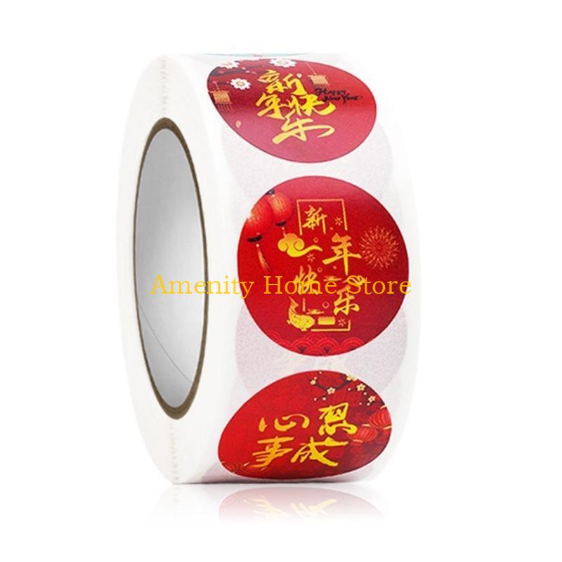 F26C 500pcs/roll 2024 Chinese  - Sticker Label Roll avaliação e preço