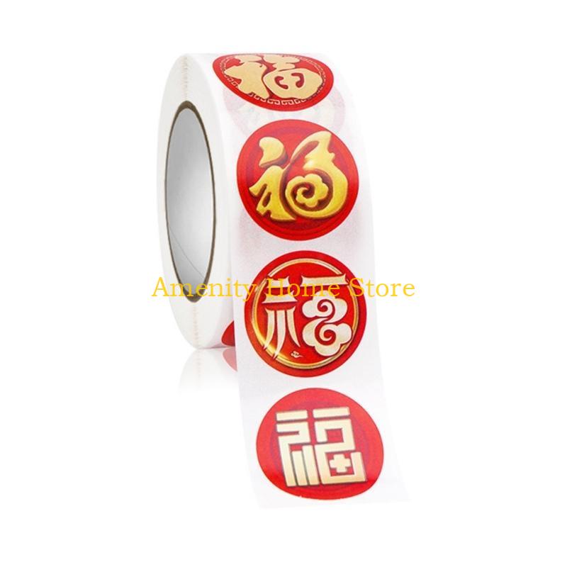 F26C 500pcs/roll 2024 Chinese  - Sticker Label Roll avaliação e preço