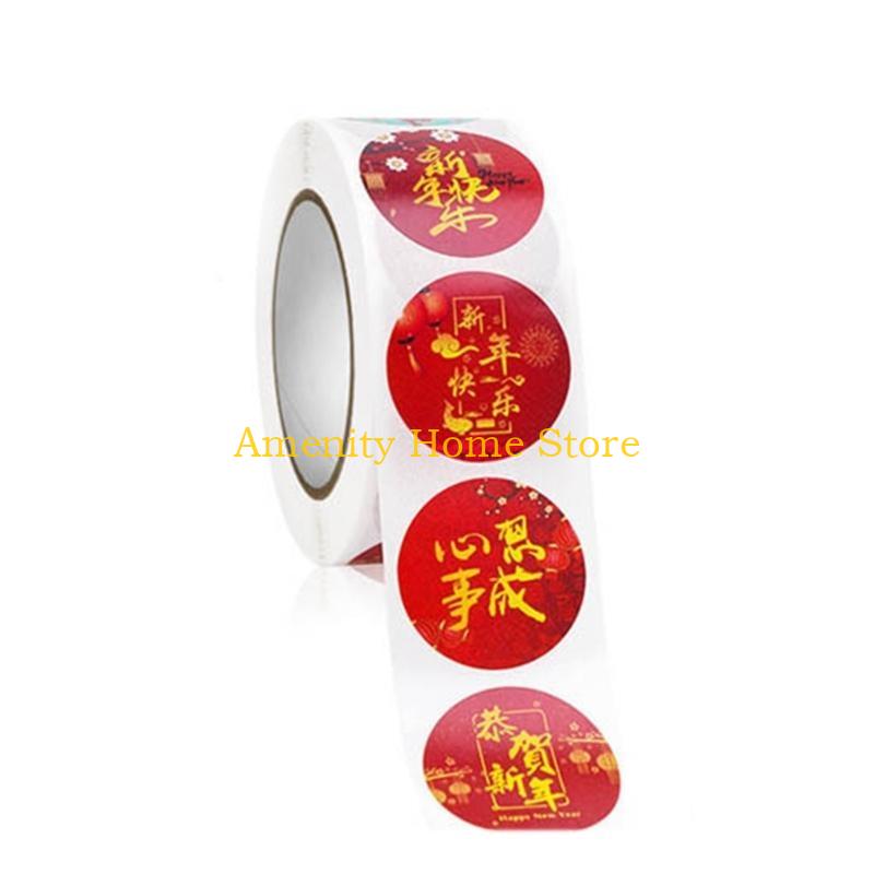 F26C 500pcs/roll 2024 Chinese  - Sticker Label Roll avaliação e preço