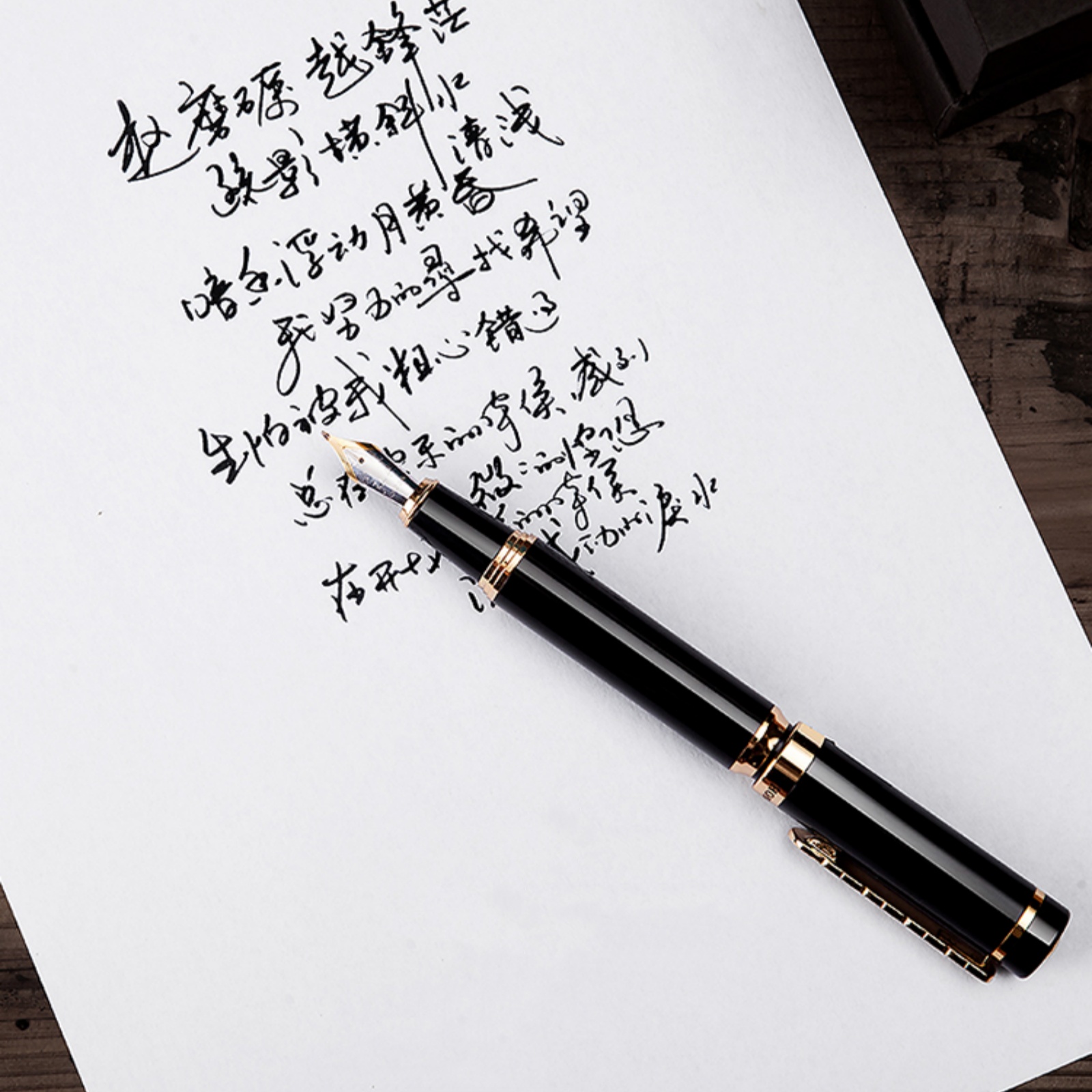 Hongdian 1831 Collection Real  - Stationery Supplies Business avaliação e preço
