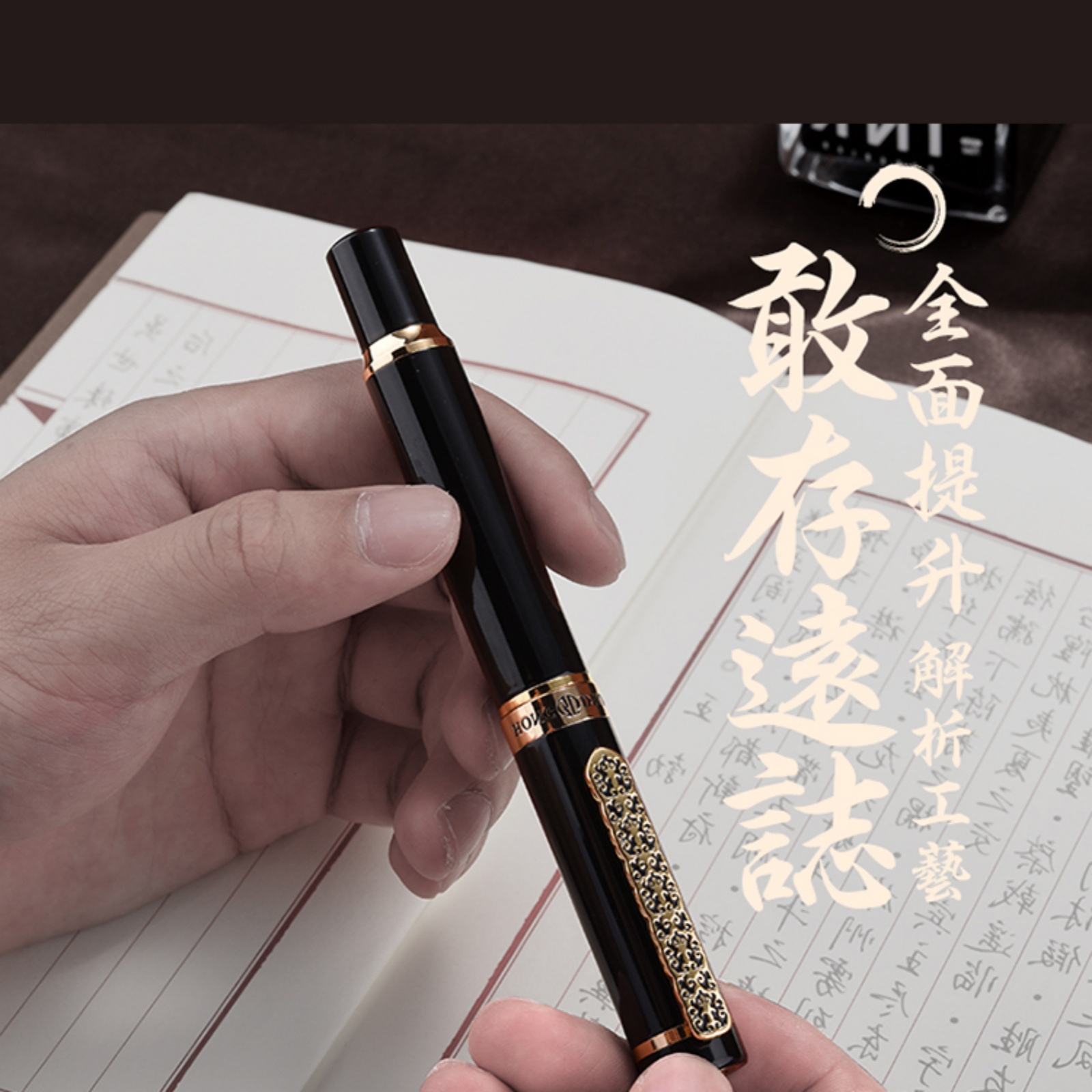 Hongdian 1831 Collection Real  - Stationery Supplies Business avaliação e preço