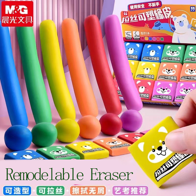 M&G Pencil Eraser Drawing Art  - Rubber Eraser Kneaded avaliação e preço