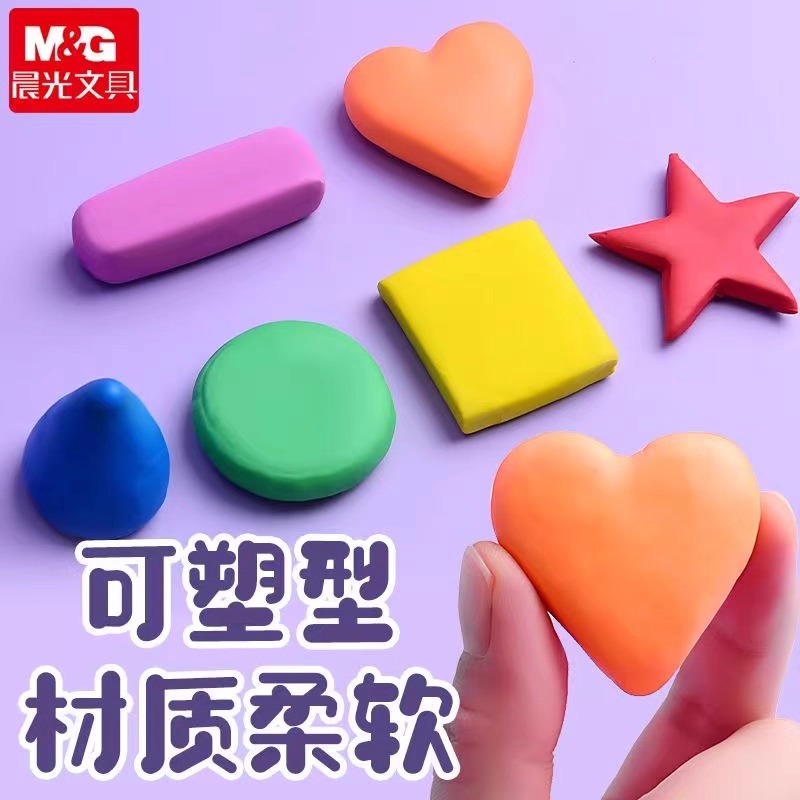 M&G Pencil Eraser Drawing Art  - Rubber Eraser Kneaded avaliação e preço