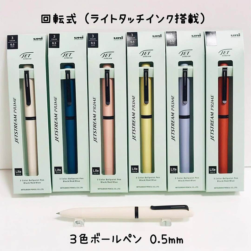 1pc Japan UNI JETSTREAM Prime  - Stationery Supplies Business avaliação e preço